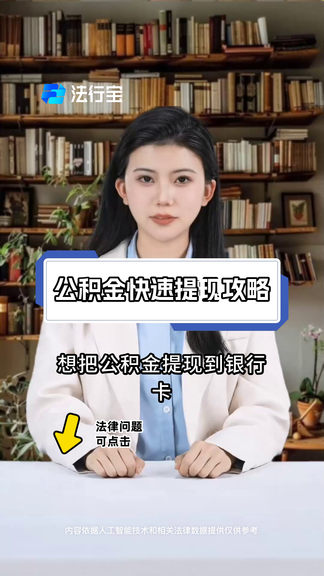 最新广州公积金取现中介方法分析(最方便真实的楚雄广州公积金提取中介方法)