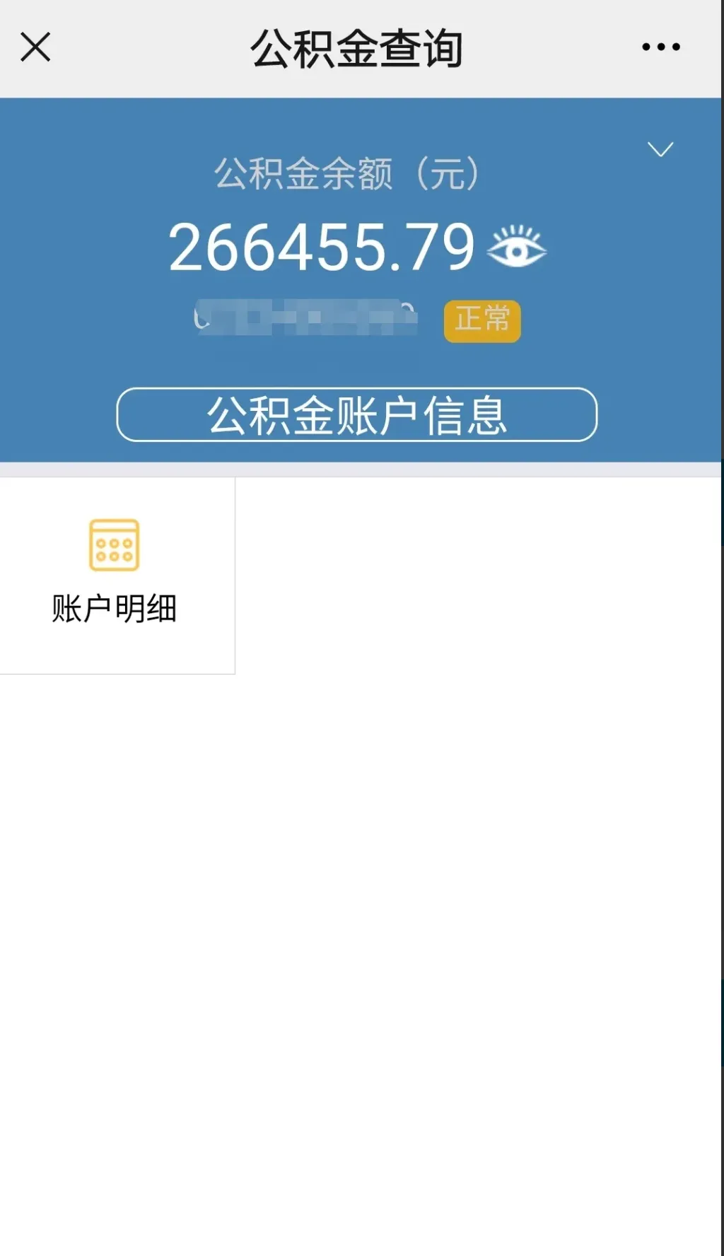 最新公积金卡个人网上激活方法分析(最方便真实的楚雄住房公积金卡如何网上激活了方法)