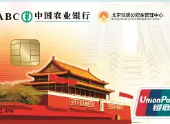 最新急用钱24小时套公积金卡联系方式方法分析(最方便真实的楚雄住房公积金卡找人套现方法)
