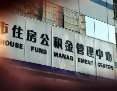 最新急用钱24小时套公积金卡联系方式方法分析(最方便真实的楚雄住房公积金卡找人套现方法)