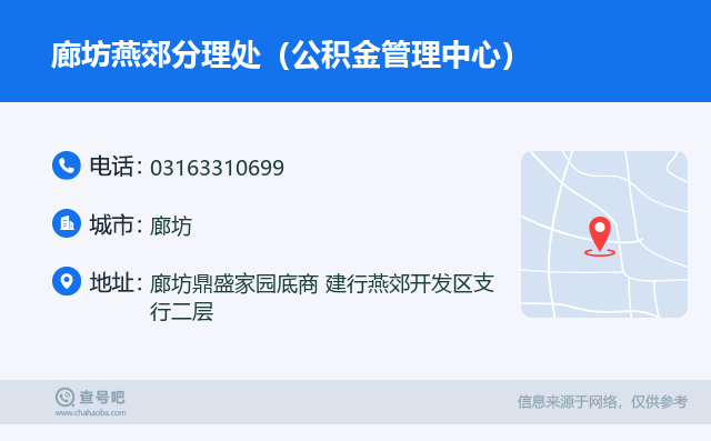 最新公积金卡回收联系方式方法分析(最方便真实的楚雄旧的公积金卡怎么换新的方法)