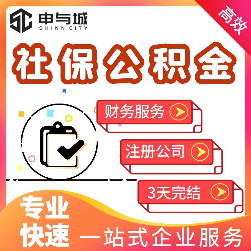 最新套公积金卡联系方式方法分析(最方便真实的楚雄住房公积金卡怎么用方法)