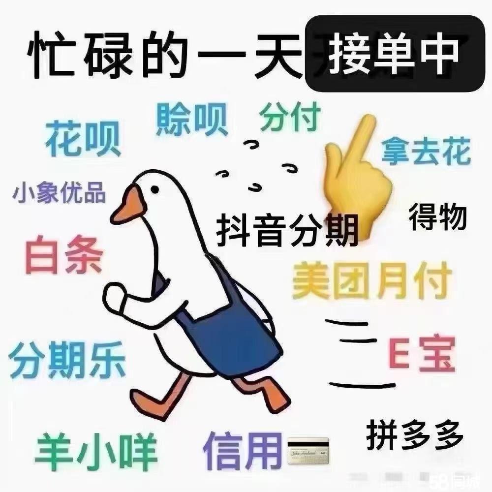 最新分付回收商家方法分析(最方便真实的楚雄分付回收商家怎么找方法)