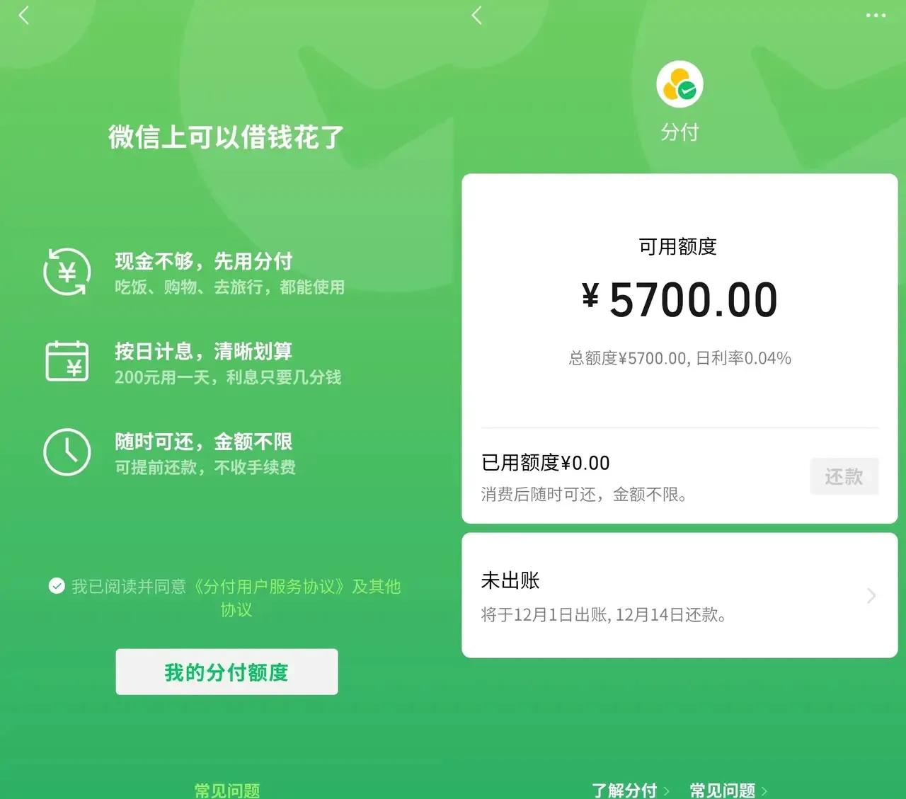 最新分付回收商家方法分析(最方便真实的楚雄分付回收商家怎么找方法)