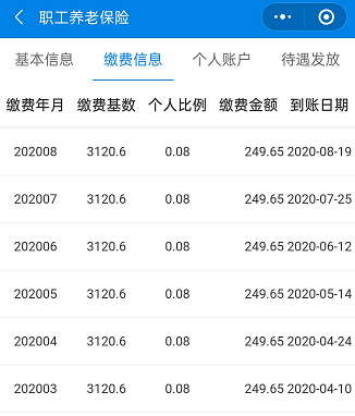 最新社保套现24小时微信是真的吗方法分析(最方便真实的楚雄套现社保卡里的钱有风险吗方法)