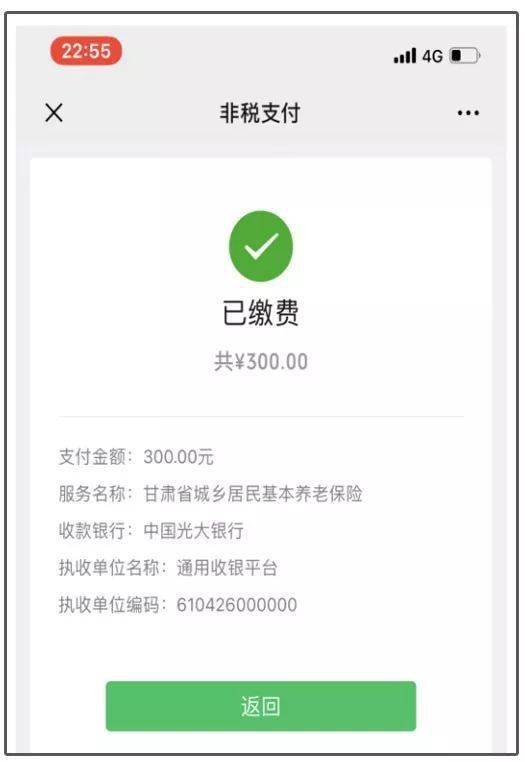 最新社保套现24小时微信是真的吗方法分析(最方便真实的楚雄套现社保卡里的钱有风险吗方法)