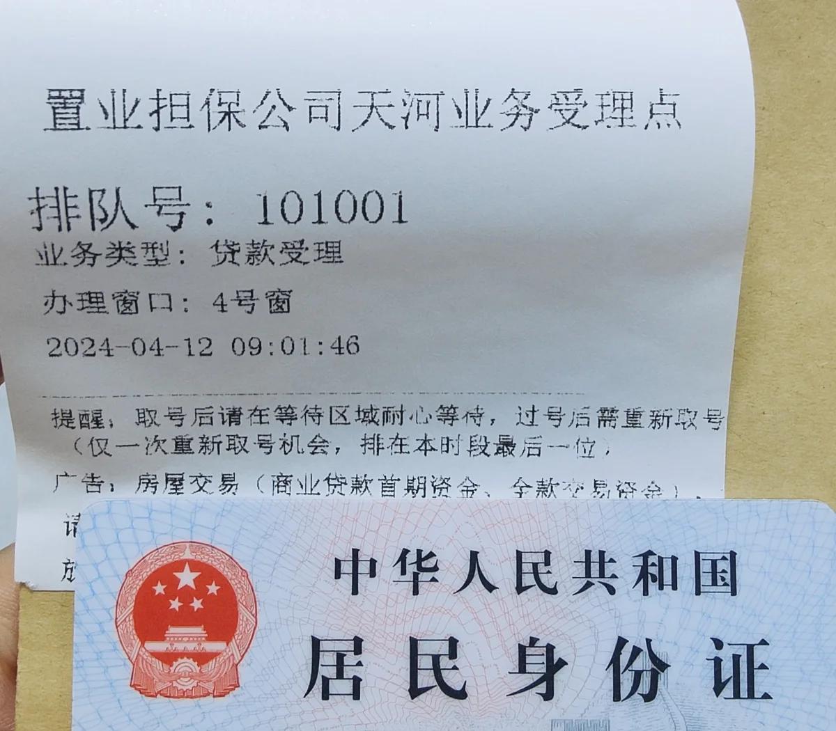 最新公积金卡会过期了需要更换吗方法分析(最方便真实的楚雄公积金卡过期了钱还打得上来不?方法)
