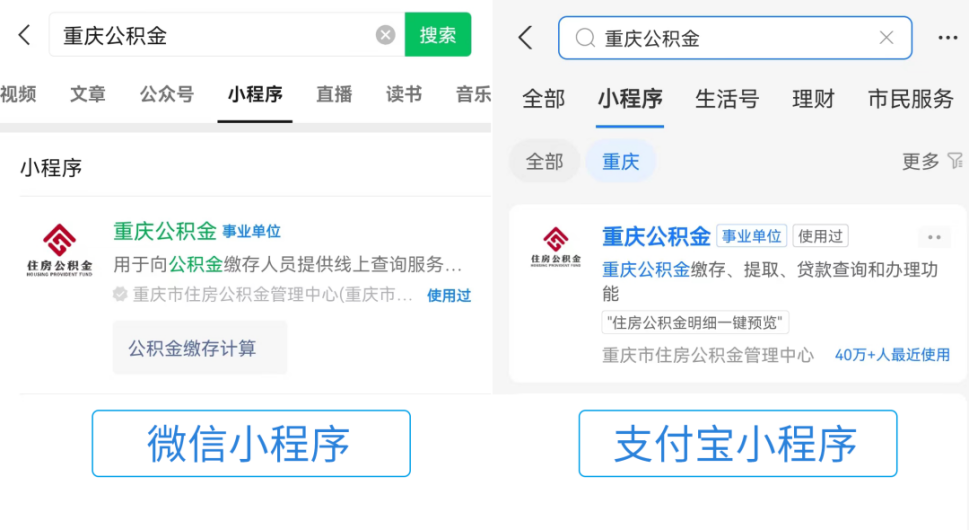 最新公积金余额取现中介微信怎么登录方法分析(最方便真实的楚雄公积金提取到微信方法)