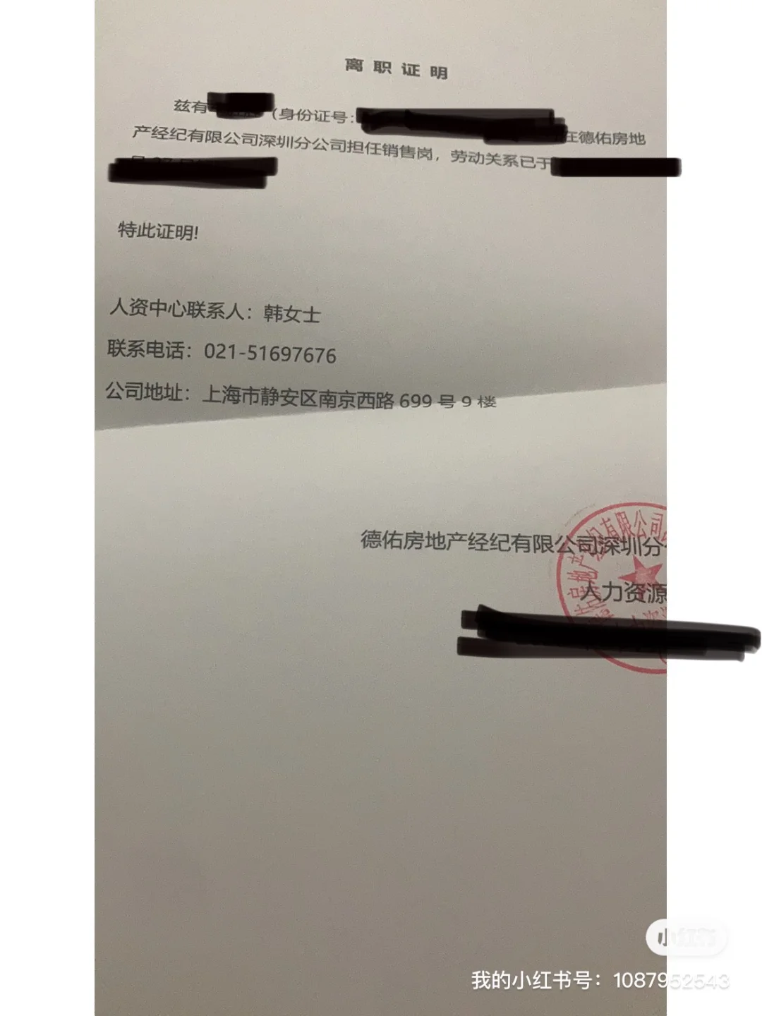 最新上海高价回收公积金卡方法分析(最方便真实的楚雄上海公积金如何取出方法)