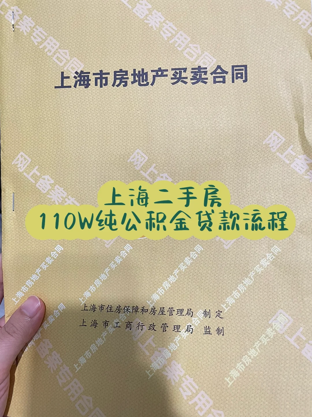 最新上海高价回收公积金卡方法分析(最方便真实的楚雄上海公积金如何取出方法)