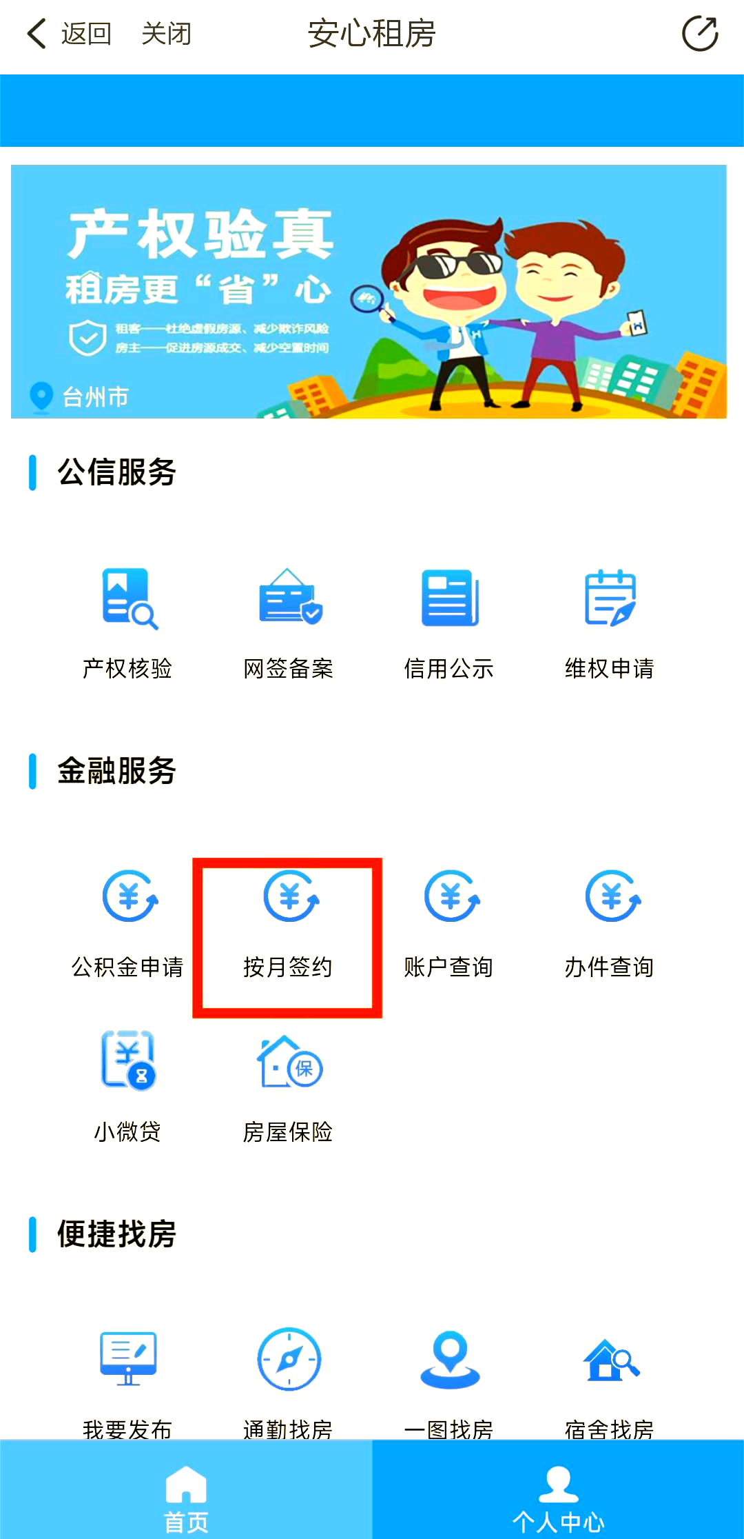 最新公积金卡换取现金秒到账方法分析(最方便真实的楚雄公积金卡换取现金秒到账吗安全吗方法)