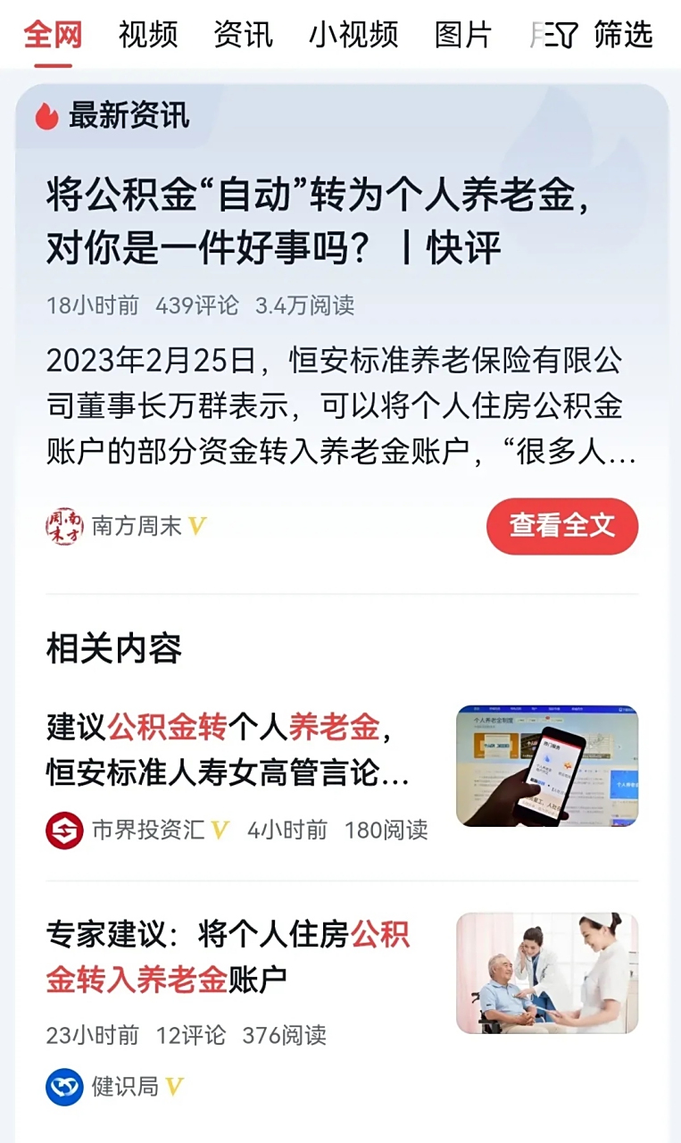 最新公积金卡换现金违法吗方法分析(最方便真实的楚雄公积金换卡提取要怎么办理方法)