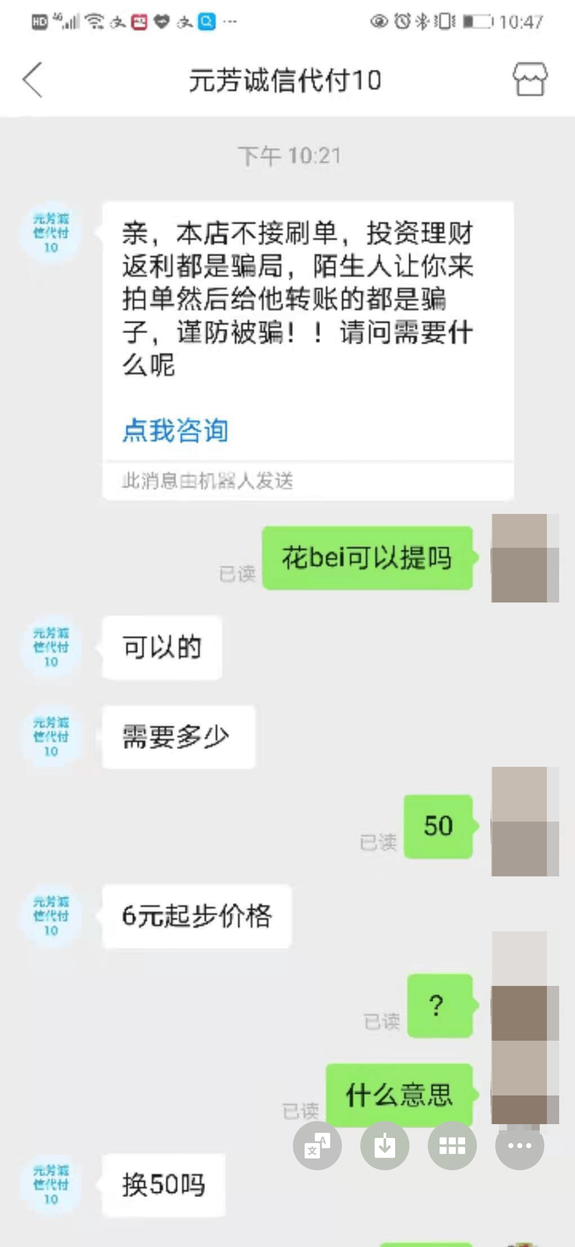 最新社保套现24小时微信方法分析(最方便真实的楚雄社保取现方法方法)