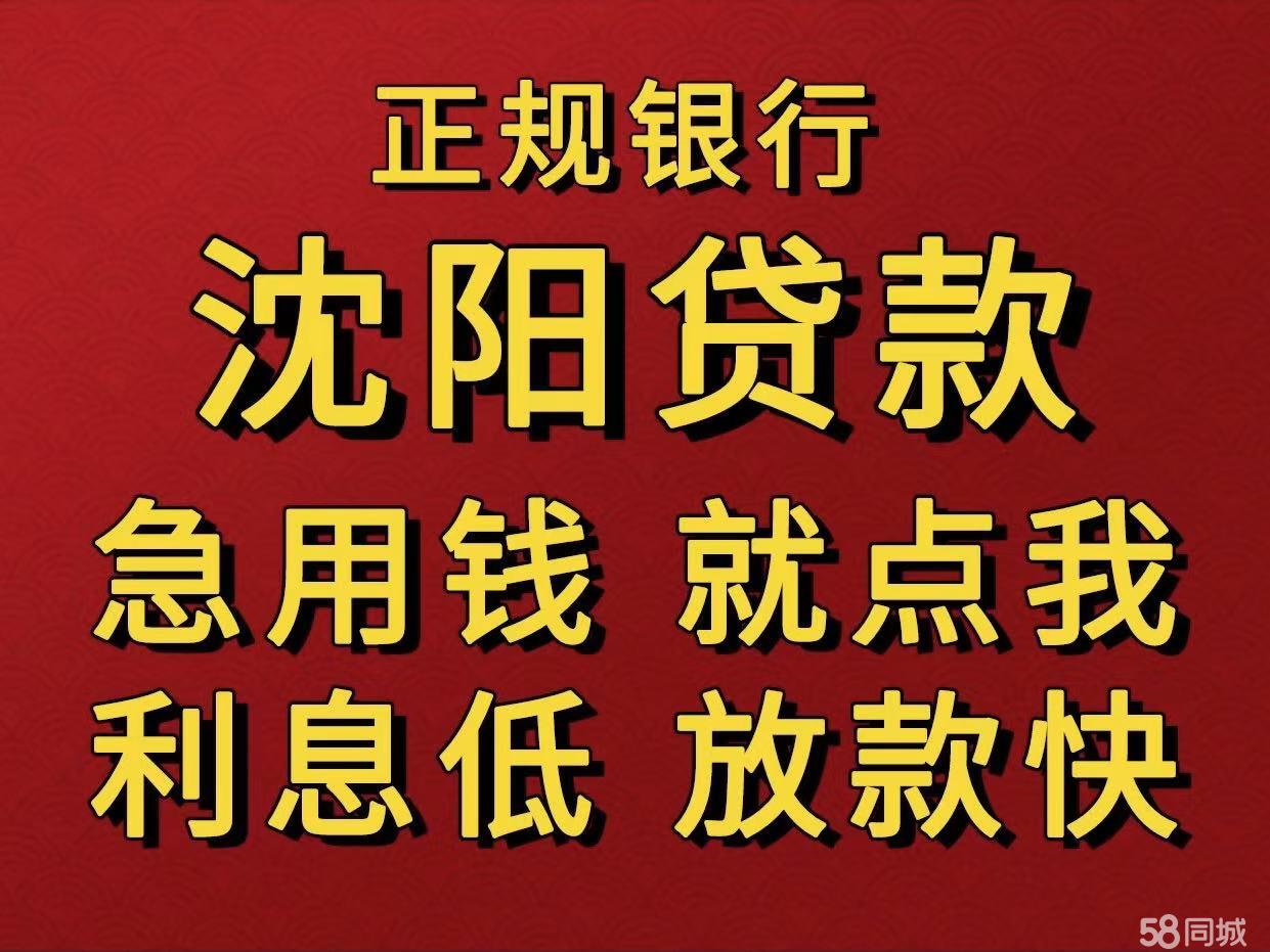 最新急用钱套公积金卡联系方式中介方法分析(最方便真实的楚雄我有一笔公积金,请问有什么办法套现?方法)