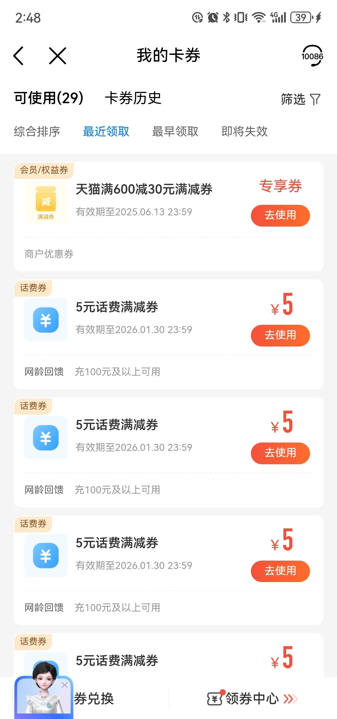 最新充值卡批发自助下单方法分析(最方便真实的楚雄24小时ks业务自助下单平台方法)
