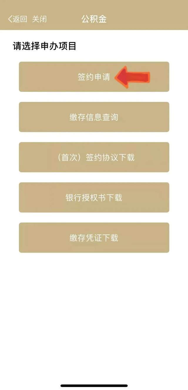 最新上海公积金套现联系方式方法分析(最方便真实的楚雄上海公积金怎么提取现金步骤方法)