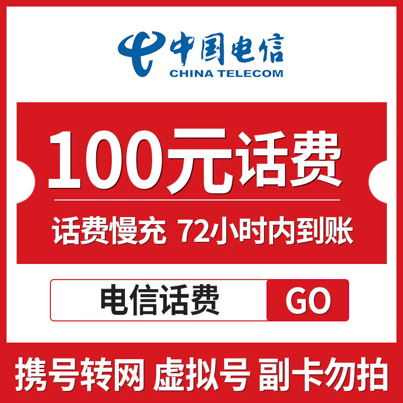 最新100元充值卡代理批发方法分析(最方便真实的楚雄充值卡低价批发方法)