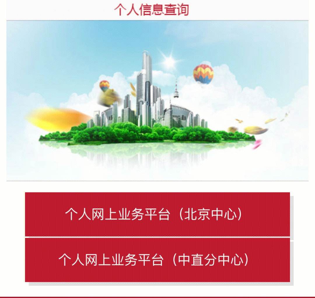 最新急用钱套公积金卡联系方式方法分析(最方便真实的楚雄欠了很多网贷想用公积金还方法)