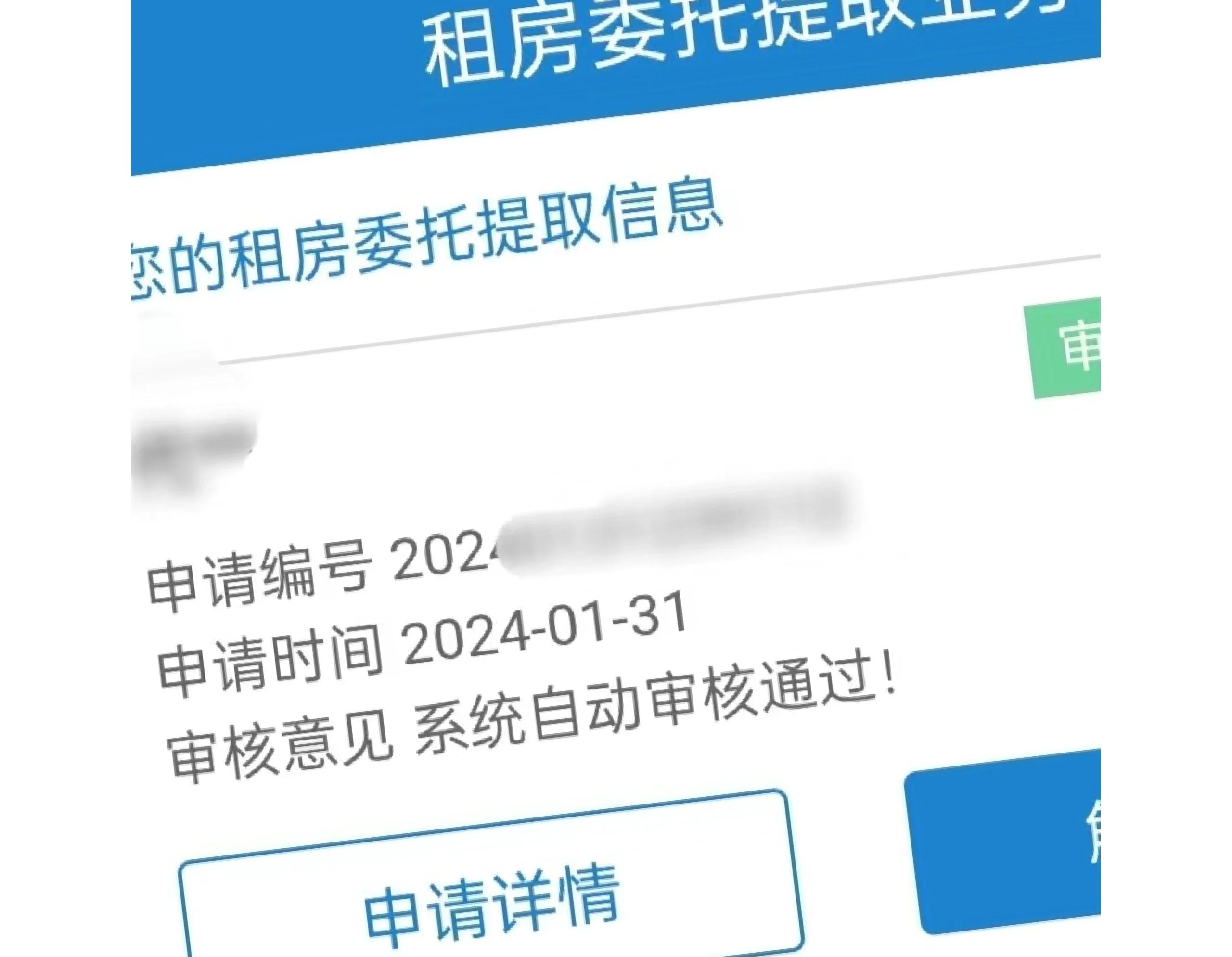 最新找中介10分钟提取公积金成都方法分析(最方便真实的楚雄成都公积金中介提取手续费多少钱方法)