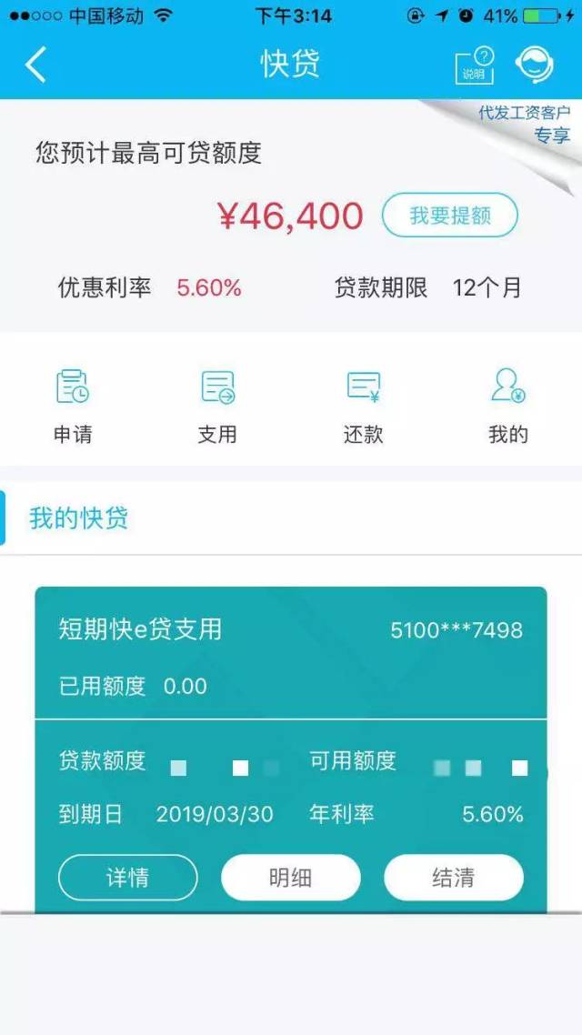 最新24小时套公积金卡回收商家方法分析(最方便真实的楚雄24小时套公积金卡回收商家知道吗方法)