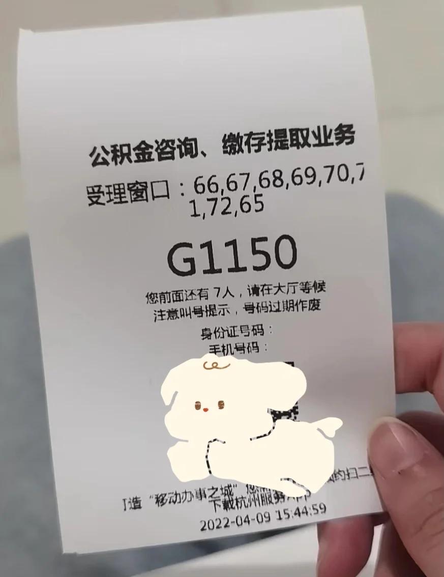 最新上海公积金卡取现5000方法分析(最方便真实的楚雄上海公积金提取现金方法)