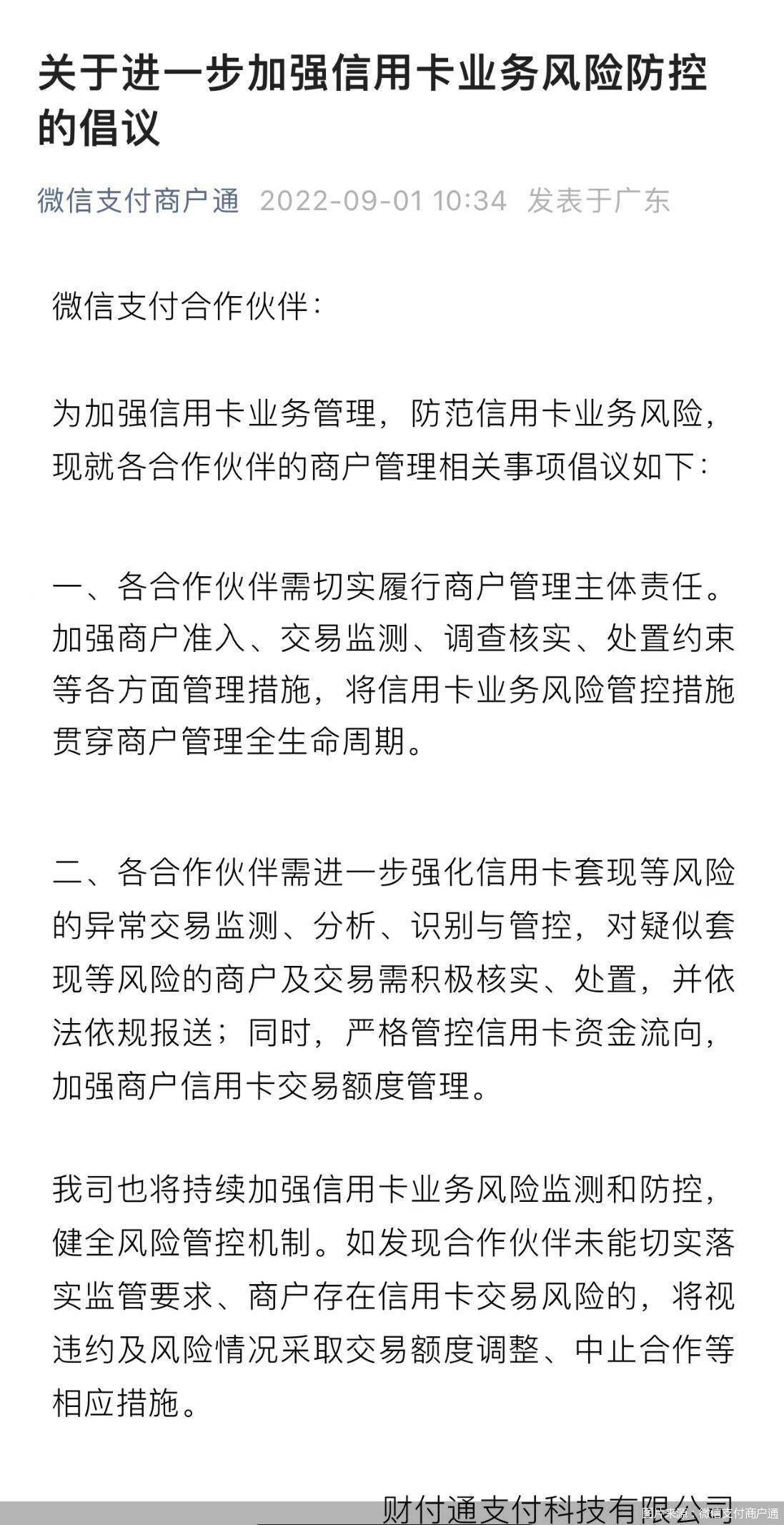 最新北京社保套现24小时微信方法分析(最方便真实的楚雄北京社保套现24小时微信怎么操作方法)