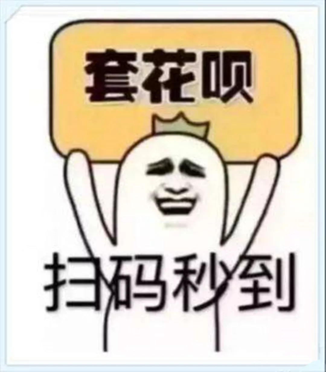 最新北京社保套现24小时微信方法分析(最方便真实的楚雄北京社保套现24小时微信怎么操作方法)