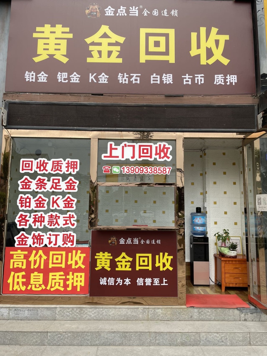 最新回收公积金卡是收里面的钱方法分析(最方便真实的楚雄公积金回收本金是什么意思?方法)