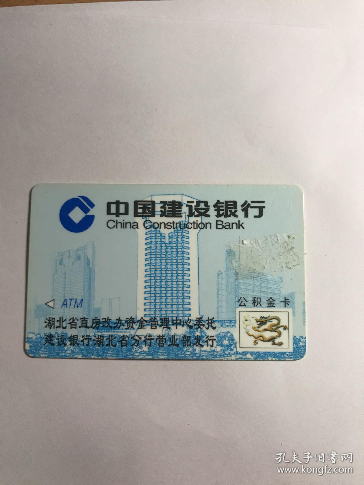 最新公积金卡有效期10年过期方法分析(最方便真实的楚雄公积金卡有效期到后需要换卡吗?方法)