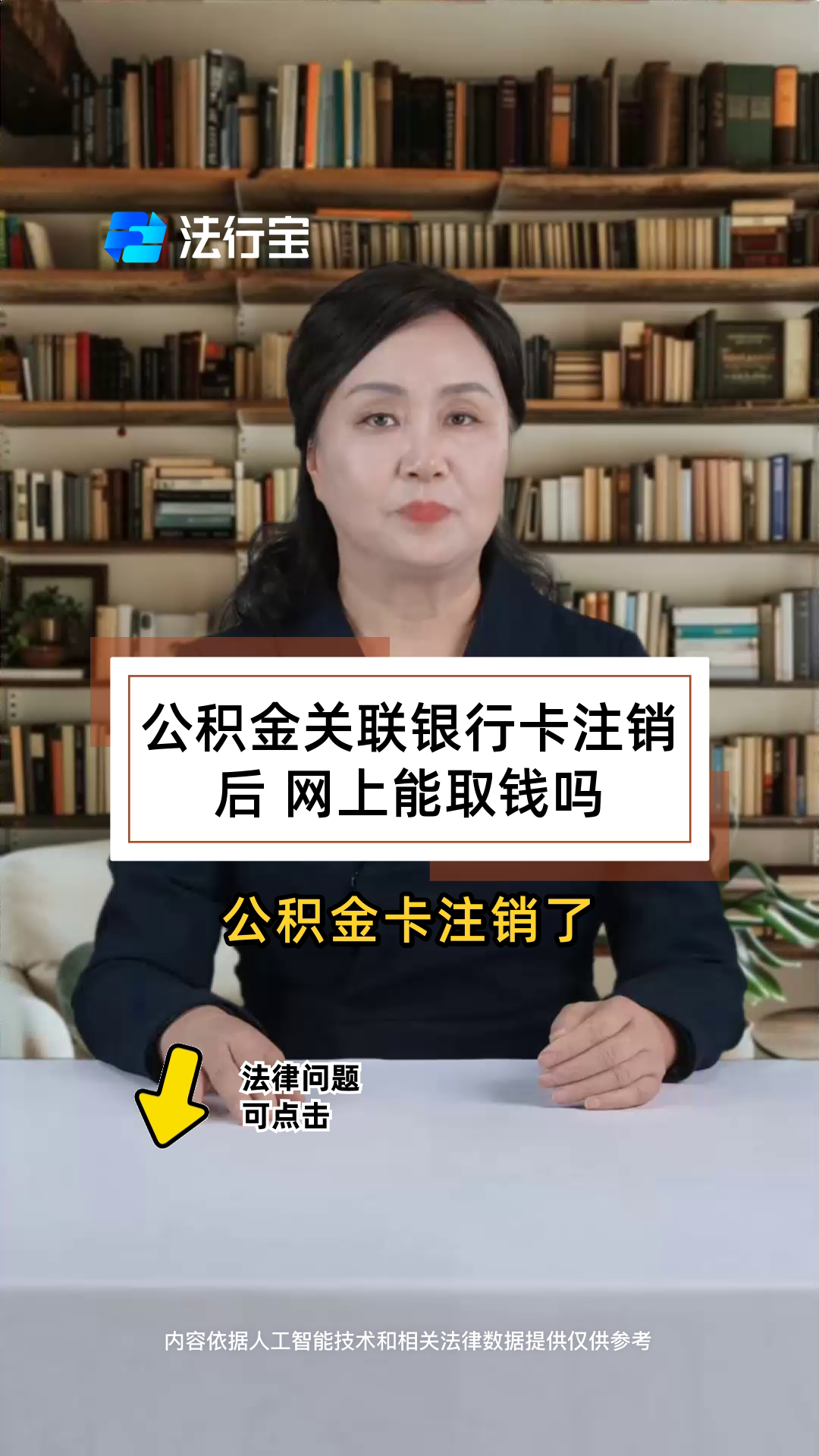 最新公积金卡会过期吗?方法分析(最方便真实的楚雄公积金卡有有效期吗方法)