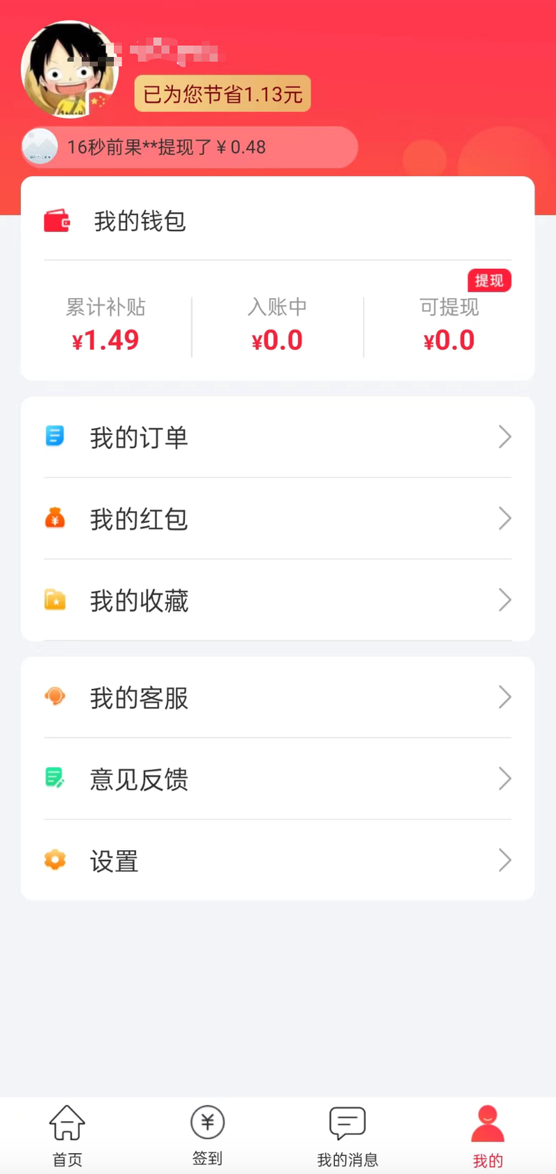 最新用返利商家能查出来吗方法分析(最方便真实的楚雄返利卖家知道吗方法)