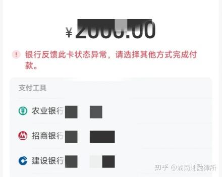 最新工资卡冻结单位知道不方法分析(最方便真实的楚雄工资5000法院给留多少生活费方法)