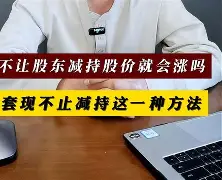 最新小药店愿意套现的原因方法分析(最方便真实的楚雄药店套现,店员违法吗方法)