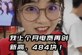 最新小药店愿意套现的原因方法分析(最方便真实的楚雄药店套现,店员违法吗方法)
