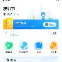 最新急用钱24小时套公积金卡深圳方法分析(最方便真实的楚雄深圳 住房公积金卡方法)