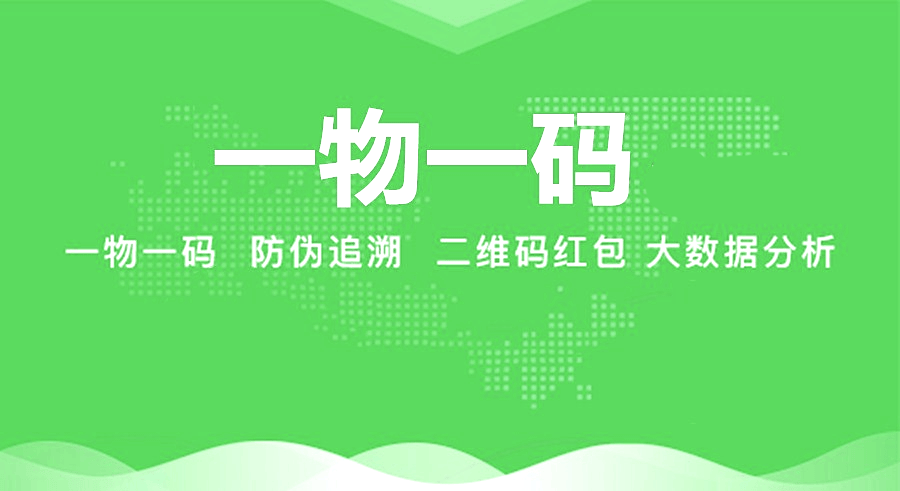 最新进口商品溯源防伪平台方法分析(最方便真实的楚雄12315防伪查询扫一扫方法)
