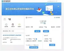 最新温州公积金套现商家方法分析(最方便真实的楚雄温州公积金提现方法)