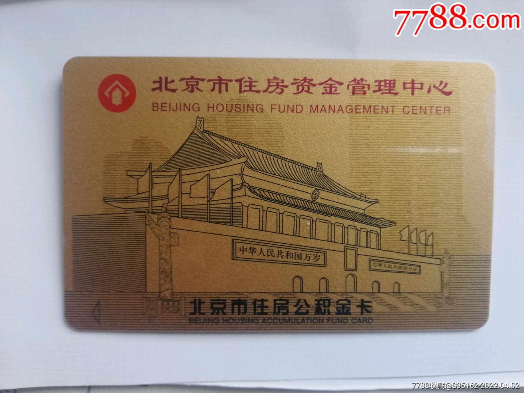 最新居民公积金卡会过期吗方法分析(最方便真实的楚雄公积金卡过期了还能用吗方法)