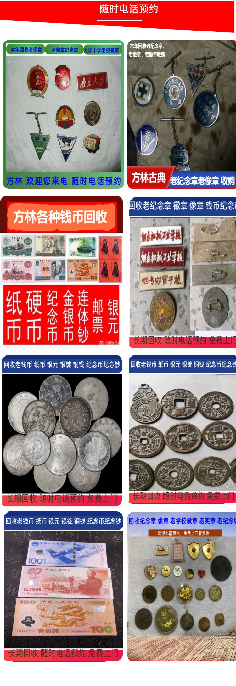最新50年纪念章回收价值方法分析(最方便真实的楚雄50年纪念章价格方法)