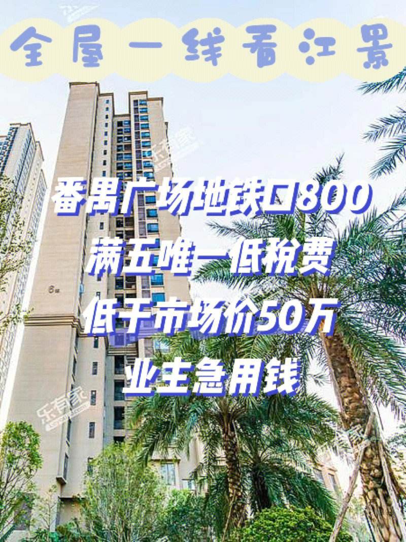 最新急用钱套公积金卡联系方式广州方法分析(最方便真实的楚雄广州公积金怎么用方法)