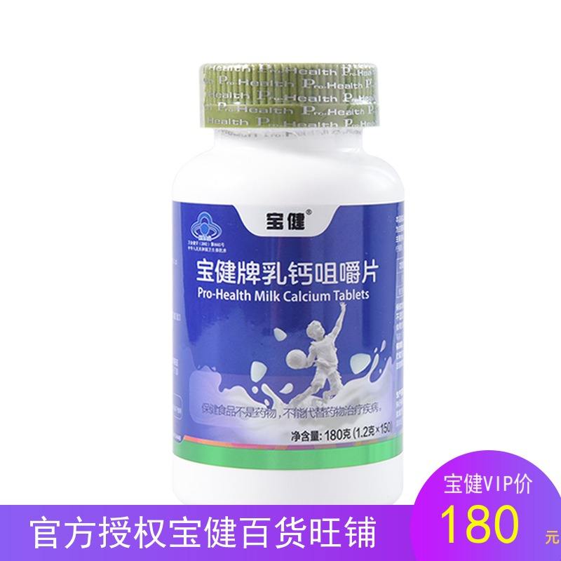 最新宝健保健品国家认可吗方法分析(最方便真实的楚雄宝健保健品是什么模式方法)