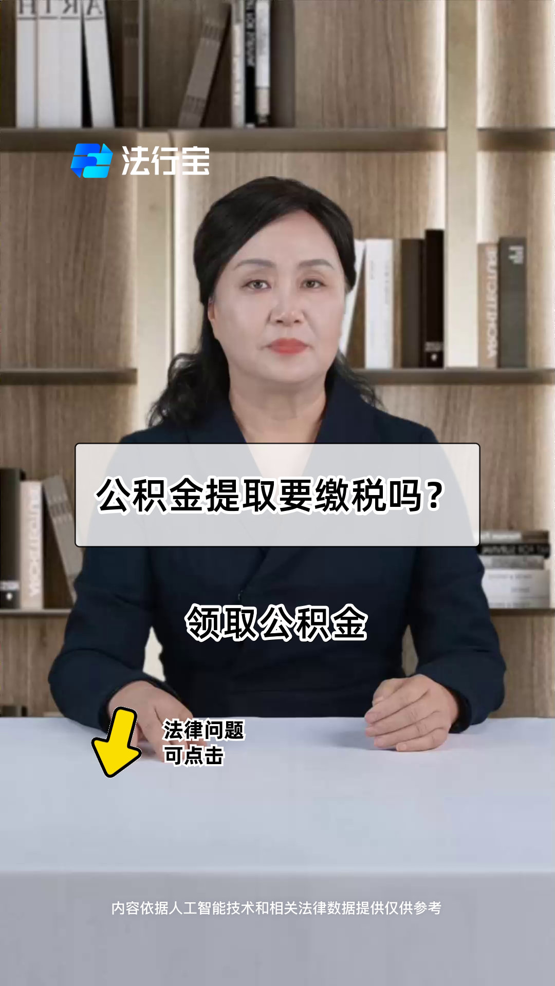 最新公积金提取中介方法分析(最方便真实的楚雄郑州公积金提取中介方法)