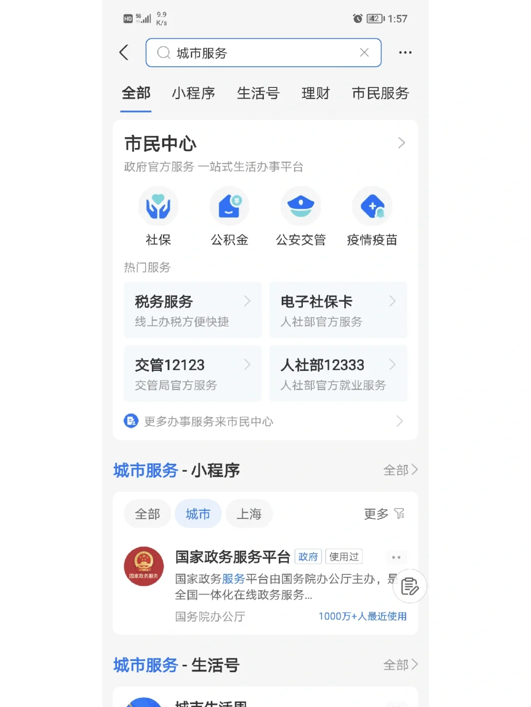 最新合肥哪里可以套公积金卡方法分析(最方便真实的楚雄合肥住房公积金卡怎么办理方法)