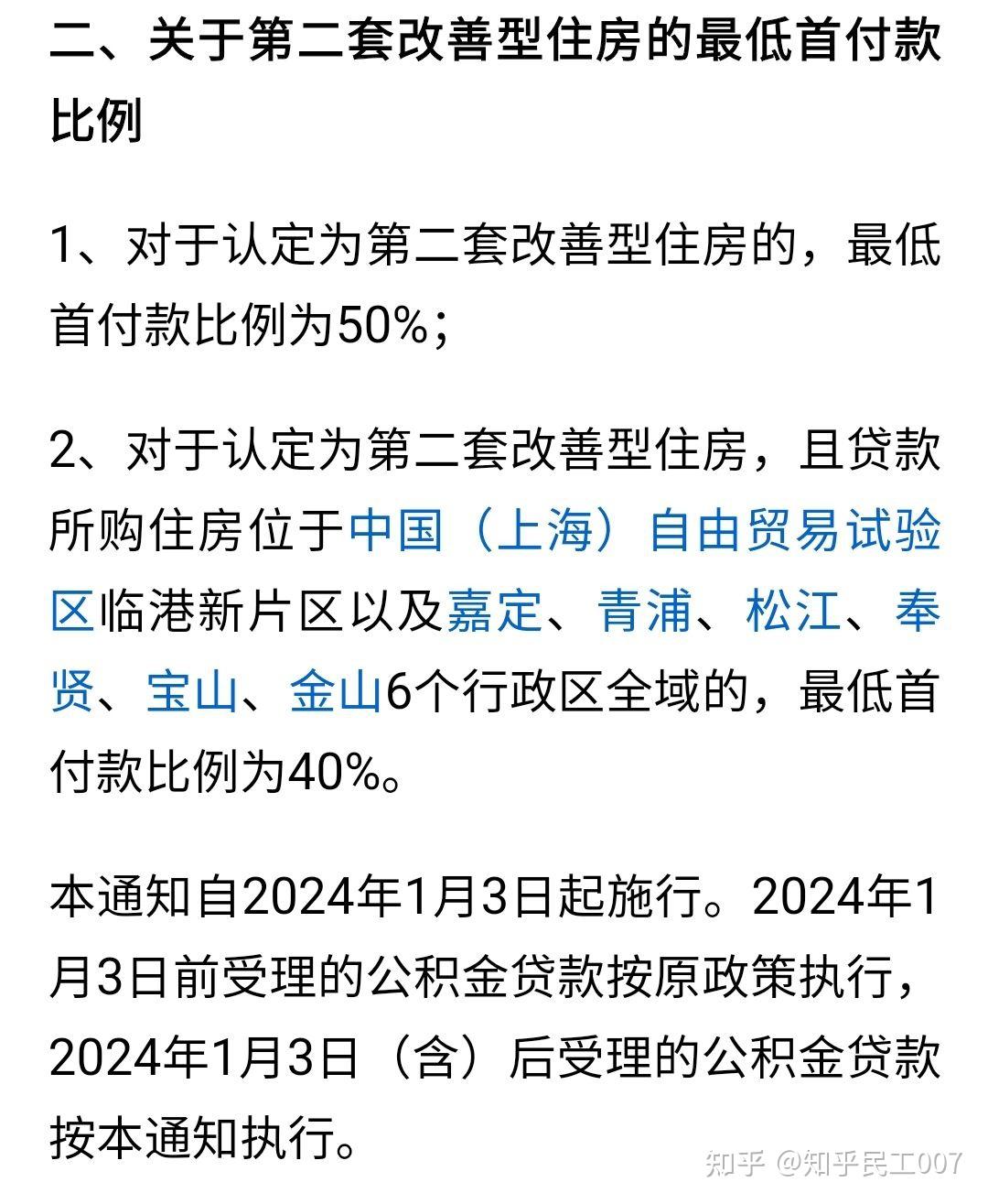 最新上海松江高价回收公积金卡方法分析(最方便真实的楚雄松江公积金在哪里取方法)