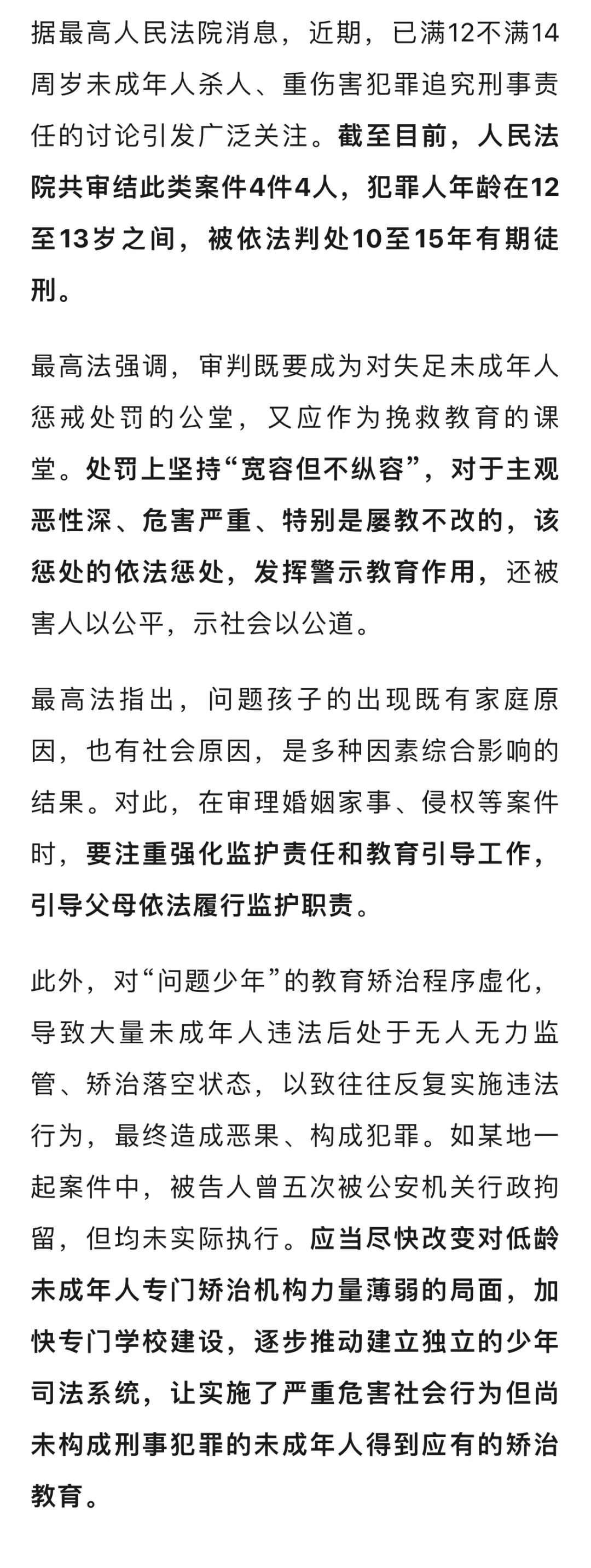最新坐牢的人影响几代人方法分析(最方便真实的楚雄坐牢的人影响几代人当兵方法)
