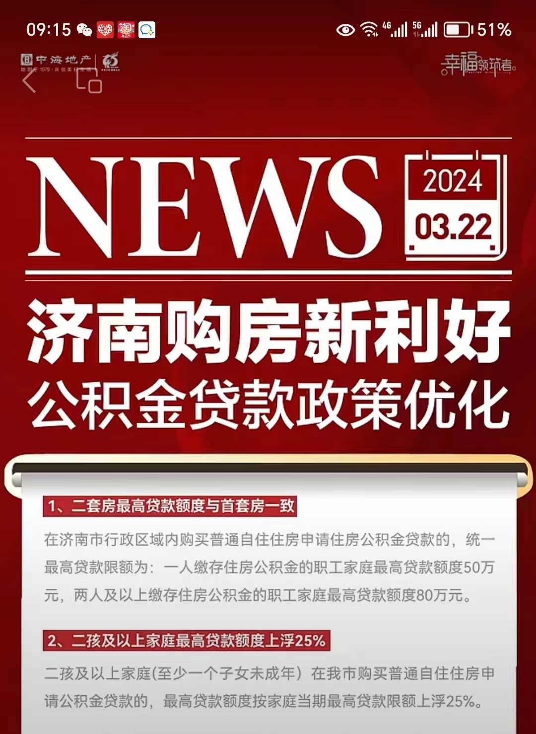 最新哪里有套公积金卡的方法分析(最方便真实的楚雄公积金卡去哪儿领方法)