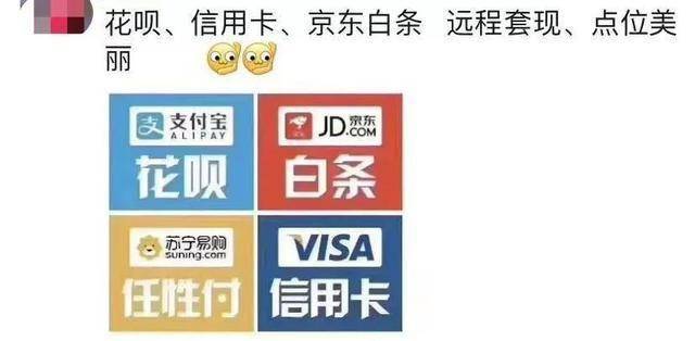 最新社保套现24小时微信怎么用方法分析(最方便真实的楚雄社保套现24小时微信怎么用不了方法)
