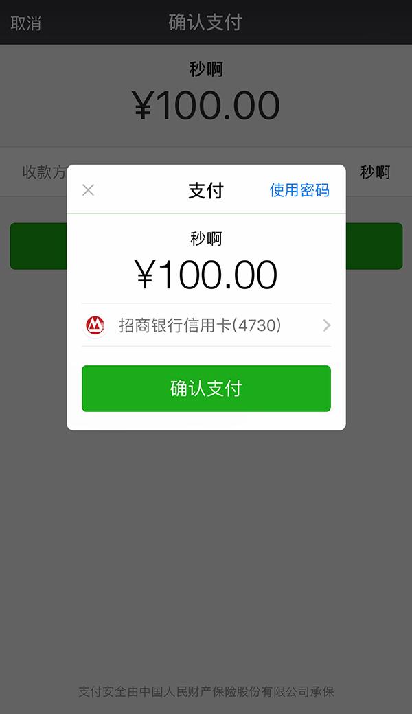 最新社保套现24小时微信怎么用方法分析(最方便真实的楚雄社保套现24小时微信怎么用不了方法)