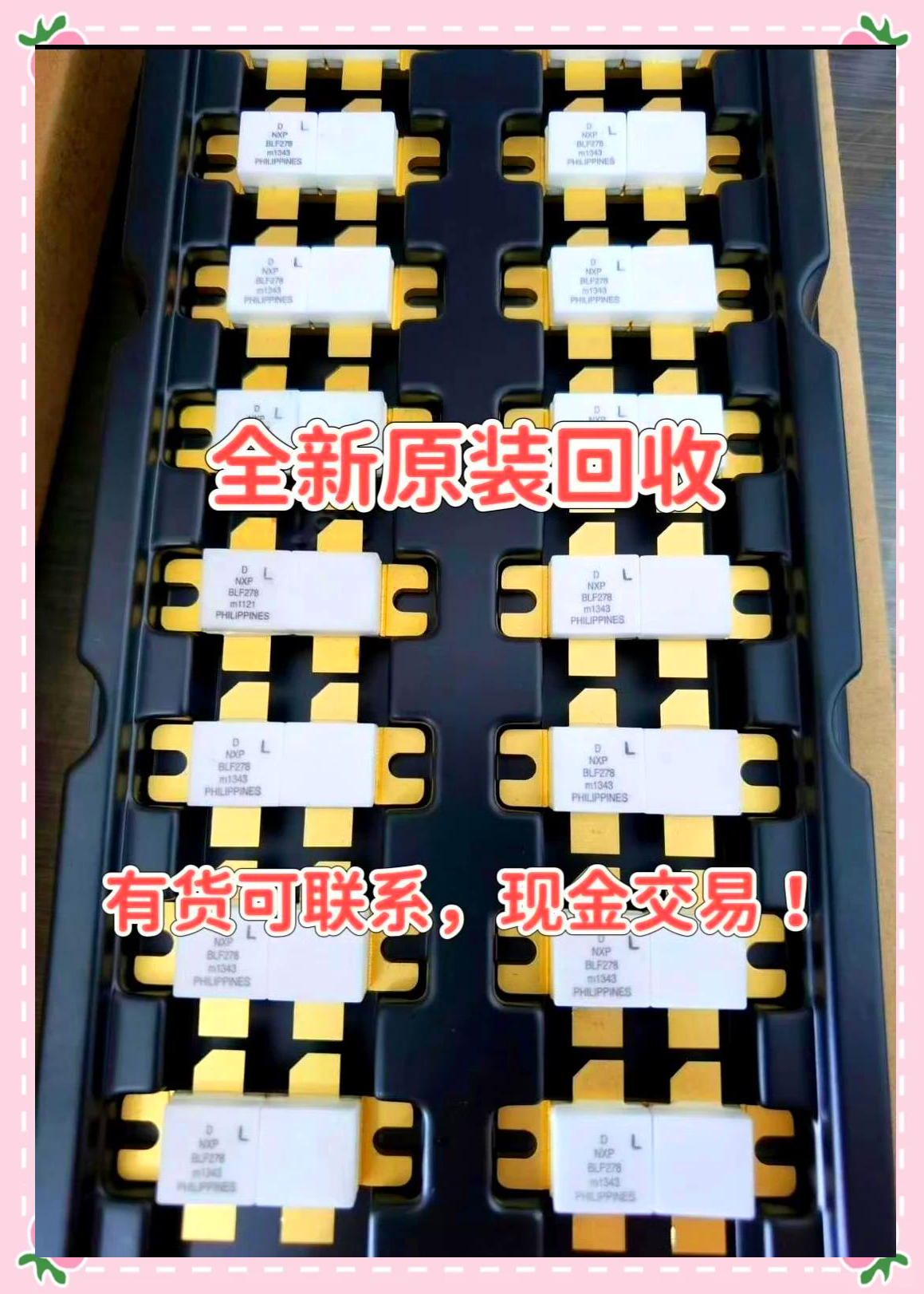 最新苏州高价回收回收ic方法分析(最方便真实的楚雄苏州 回收方法)