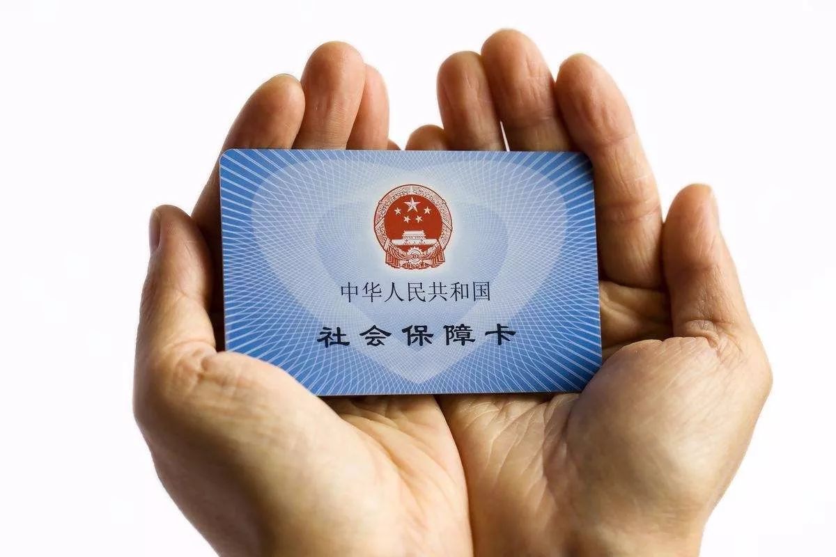 最新24小时套社保卡微信方法分析(最方便真实的楚雄社保卡在微信上怎么领钱方法)